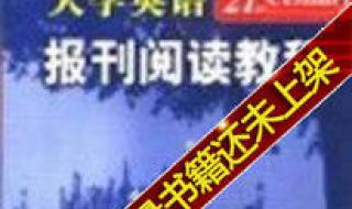中学生七年级适合订阅什么英语杂志报刊 21世纪中学生英语报