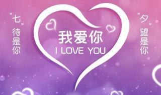 情人节红包数字寓意 情人节红包数字含义